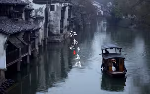 春水碧于天，画船听雨眠丨后疫情时代的乌镇，一场江南的春雨，还原了江南水乡的婉约和清秀