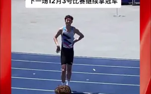 张国伟参加澳大利亚俱乐部比赛，轻松拿下冠军！他还是那个为跳高付出一切的人