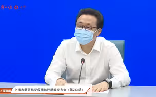 上海：对重点关注区域来沪返沪人员，抵沪后实施7天集中隔离医学观察