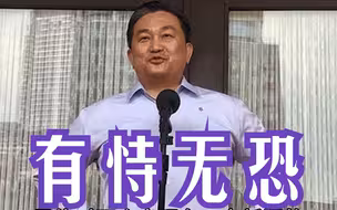 王定宇的桃色丑闻都不会出现在绿媒上！郑丽文叹台湾人被洗脑