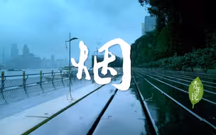 北京市戒烟协会会长：希望王源珍惜青年偶像的形象