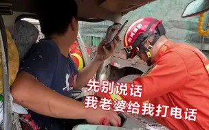 男子出车祸后老婆打来电话 怕怀孕老婆担心 央求救援人员别出声