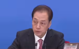 中国一向坚决反对“长臂管辖”。中国的核心利益不容损害。