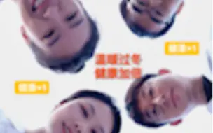 哎呀这谁呀！医护版冬日祝福来咯～刷到这条，健康加倍❤️