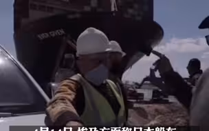 这可能就是耍赖的最高境界了#日本船东拒付堵塞苏伊士运河千亿日元赔偿 甚至要求打一折，埃及方面：暂扣货轮！