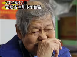 激动到落泪！台湾中原大学退休教授林祐辅，完成20年来的寻根心愿。