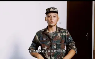东风快递兵哥哥版的土味情话来了！
