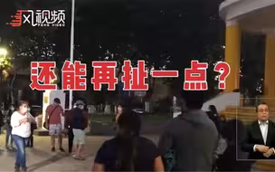 儿子被指控强奸12岁女孩，议员公开指责女孩和其父母