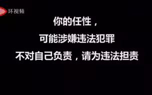 @这些人，你上榜了！疫情防控期间，这些任性行为丑态百出，不忍直视