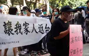 台湾批准11地境外学生返台，却封杀陆生和陆配子女，民众下跪哭求……