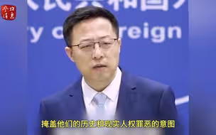 佩洛西呼吁“外交抵制”北京冬奥会 外交部驳斥