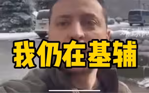 乌克兰总统泽连斯基发布最新视频 表示自己仍在基辅