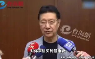 疫苗断层小孩无药可打民进党还在“意识形态”打架 赵少康：我看你们是落后部署