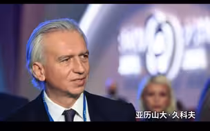 俄罗斯足协主席：在考虑加入亚洲足联
