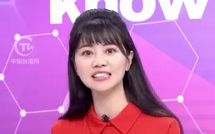 高嘉瑜再抛“世界缺蛋论”，陈挥文当场回怼：这是坏蛋！