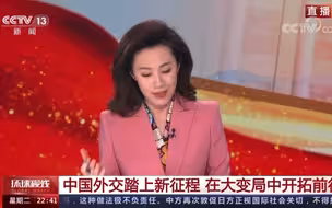 王文：打破安全困境，中国正在改善全球治理体系