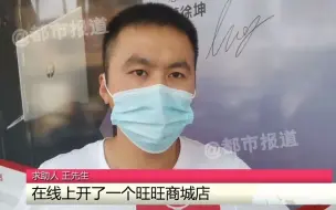 都市报道【“我是股东，保你本金”！女子开奢侈品集成店，邻居和亲朋全被“耍”！】
