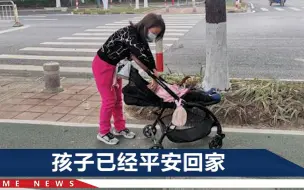 广东1岁半女孩受伤，好心人开车带她到医院，然后默默离开了