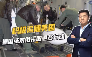 俄乌战争持续升级，德国司令称俄可能用核武，北约应准备核战