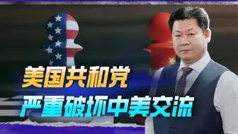 共和党人围攻布林肯，不会放过即将访华的耶伦，中国人吃瓜看戏