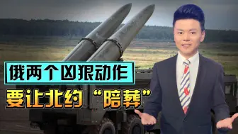 乌军袭击俄境内触及普京底线，俄军两个动作要让北约“陪葬”？