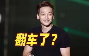 涉嫌85亿房产诈骗？韩国天王级艺人Rain被起诉 经纪公司迅速回应