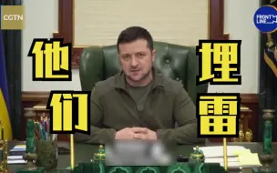 乌总统指责俄方违反人道主义通道协议