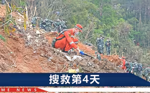 东航MU5735搜救区比核心区扩大超10倍，队长：任何残骸只能一层层去扒