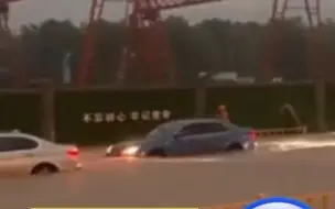 杭州的这场暴雨，你被淋到了吗？