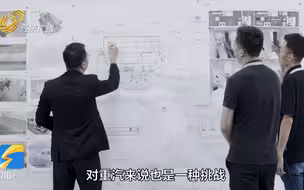 好品山东｜“山东智造”雪蜡车开进北京冬奥 十多家鲁企撑起“中国首创、世界领先”