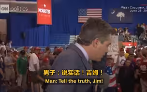 被强烈抵制之后  CNN记者阿科斯塔又接受CNN的“独家专访”