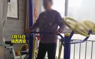 女子为父母家里装广场健身器引质疑：父母用不惯跑步机，专门买了广场同款