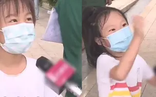 广州芳村解封小朋友出动锅勺庆祝 正分享喜悦却被妹妹无情“拆台”