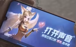男子发布破解防沉迷虚假广告 诈骗少女5000多元 检察院：平台整改