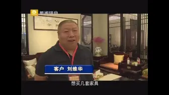 东阳花园红木昂首迈向高质量发展 2020中国·花园红木家具展销会开幕