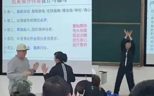 高校老师课堂上大秀舞技 摇花手做游戏 花式传授活跃气氛小妙招