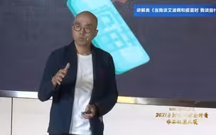 当我谈艾滋病和疫苗时 我谈些什么