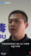 江苏警方缴获12万瓶笑气 嫌疑人称售往杭州南京等城市