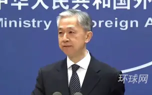 外交部：中俄合作无上限，我们争取和平无上限，维护安全无上限，反对霸权无上限