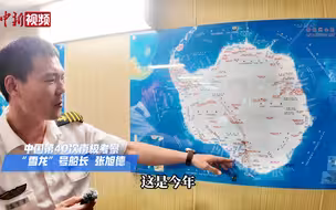 中国第五个南极考察站建在哪儿？揭秘！