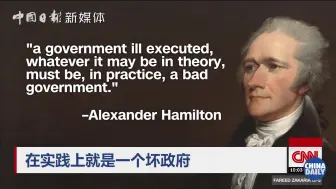 美媒：都是特朗普的错么？美国抗疫不力是在为几十年的错误买单