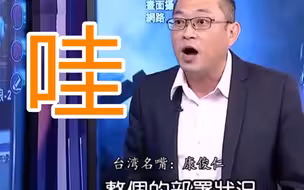 统一时间提前？美军事专家称，2022年后大陆将有“攻台”准备