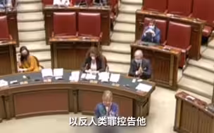 意议员要将盖茨送上国际法庭 罪名是反人类…