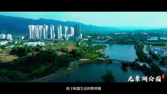 有精神！重庆市大足区龙滩子“书记晒文旅”