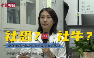2021年度心理关键词