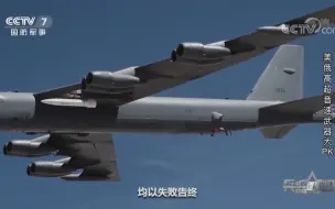 恼羞成怒！美国AGM-183A连续三次试射失败