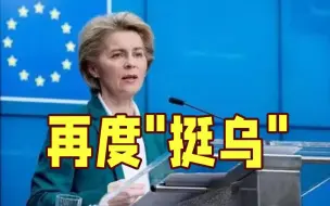 再度