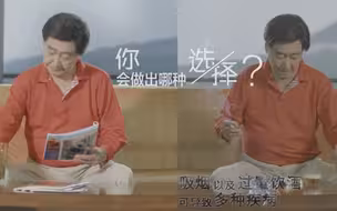 【新型冠状病毒科普知识】如果你是他，你会做出哪种选择？