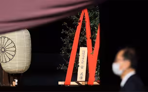 菅义伟向靖国神社供奉祭品 外交部：敦促日本同军国主义划清界限