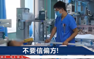 老人用农药给孙子洗澡双双中毒，专家：几种情况下，不喝农药也会中毒